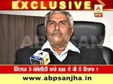 Punjab RSS Senior leader on ABP SANJHA