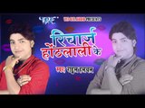 HD जिला हवे अरवल || Jila Hawe Aarwal || Recharge Hoth Lali Ke || Bhojpuri Hot Songs new