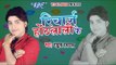 HD लागेली बाई जी पकिया || Lageli Bai Ji Pakiya || Recharge Hoth Lali Ke || Bhojpuri Hot Songs new