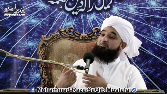 Wo KhushNaseeb Miyan-BV, k Jin ki traf dekh kr...