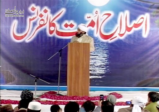 Seedhi Seedhi Baat kiya kro phir ALLAH tumhari...