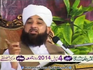 QURAN me kutty ka zikr kio kiya gya