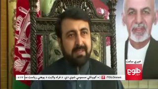 LEMAR News 23 April 2016 /۰۴ د لمر خبرونه ۱۳۹۵ د غوايي