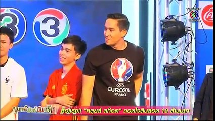 เมาท์มันส์บันเทิง | เมื่อดาราเห่อของเล่นใหม่ | 26-04-59 | TV3 Official