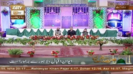 Kese Samjhein Gay Teri Shan Zamane Wale