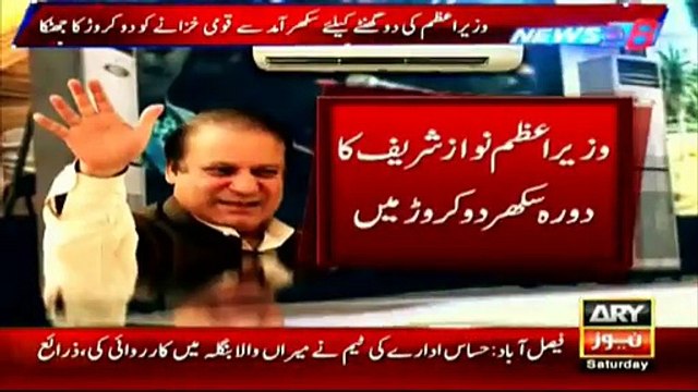 Pakistanis in Second Panama papers: more names named