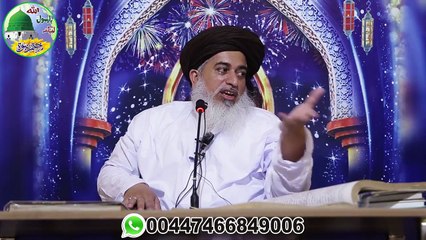 Tori si Guftagu Aisi Honi Chahiye k Media ko Gawara Ho Jaye By Allama Khadim Hussain Rizvi