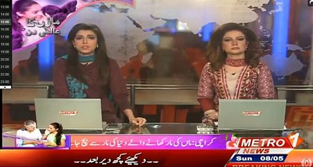 During Live Telecast What Happened With These News Casters On Mother Day