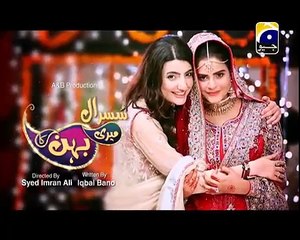 Sasural Meri Behen Ka EP 52 http://www.stylecatchup.pk