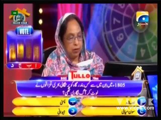 Inaam Ghar 7th May 2016 Part 2