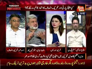 A NAB officer was badly scolded when he tried to investigate Sharif brother's London flats - Ansar Abbasi
