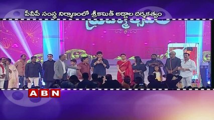 Mahesh Babu Movie Brahmotsavam Audio has been Launched
