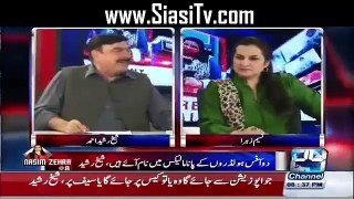 Lahore Airport Is On Sale - Sheikh Rasheed