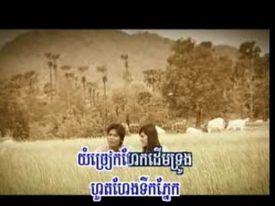 Karaoké khmer