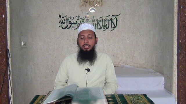 ilm e Deen Ki Nashro Ishaat Ki Fazilat Aur Ahmiyat. By Mufti Mohammed Ameenuddin