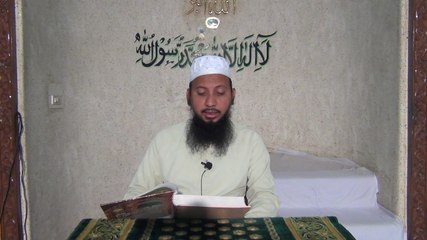 Nikah Mein Shart Ka Bayan. By Mufti Riyaz Ahmed Nizami