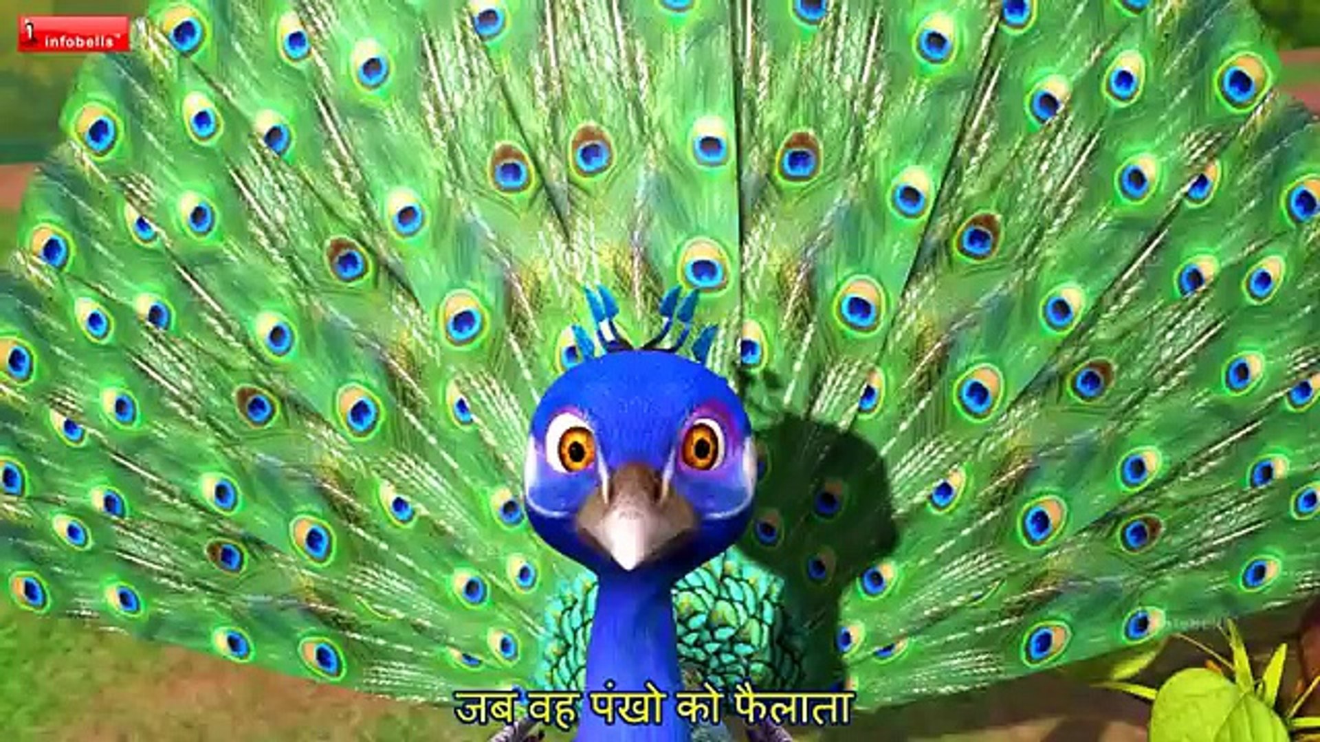 नाच मोर । Peacock Hindi Rhymes for Children - Hindi Urdu Famous Nursery  Rhymes for kids-Ten best Nursery Rhymes-English Phonic Songs-ABC Songs For  children-Animated Alphabet Poems for Kids-Baby HD cartoons-Best Learning HD