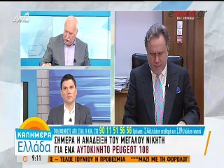 Κατρούγκαλος: Εάν ήταν νόμος λαιμητόμος  θα έτρεμε η Γη έξω από τη Βουλή