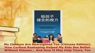 PDF  My Children Are Nearsighted Too Chinese Edition How Corneal Reshaping Helped My Kids Read Online
