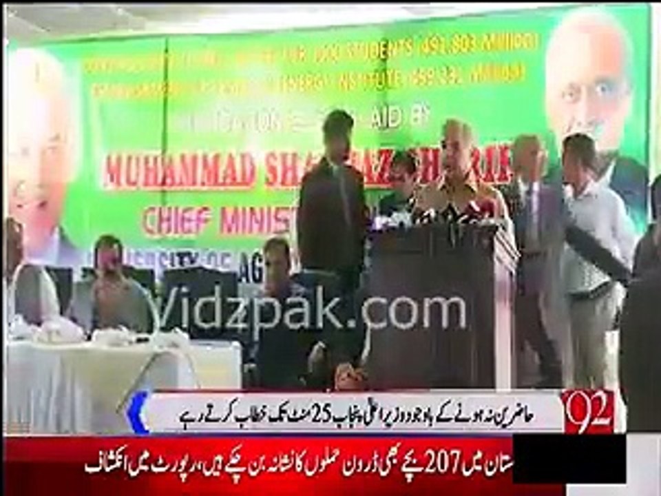 Shahbaaz sharif.