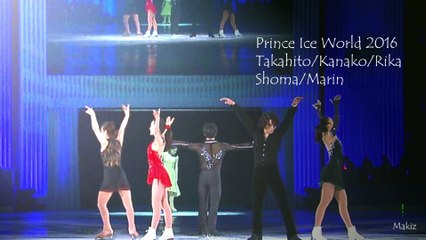 2016 PIW Group Number