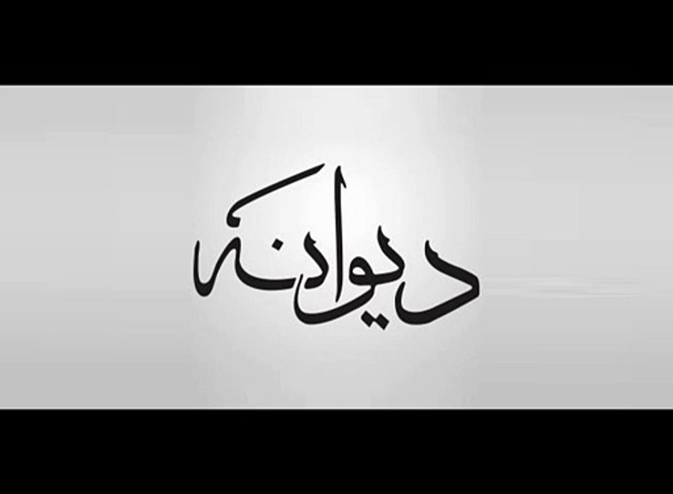 Deewana OST Title song hum Tv drama