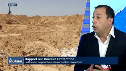 La Knesset se penche sur les nouvelles révélations du Rapport sur Bordure Protectrice