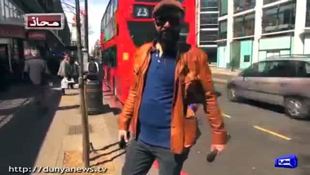 Pakistani politicians' prosperities in London exposed.. Mahaz