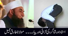 Teacher and Student Fight & Love Maulana Tariq Jameel Special Bayyan 2016