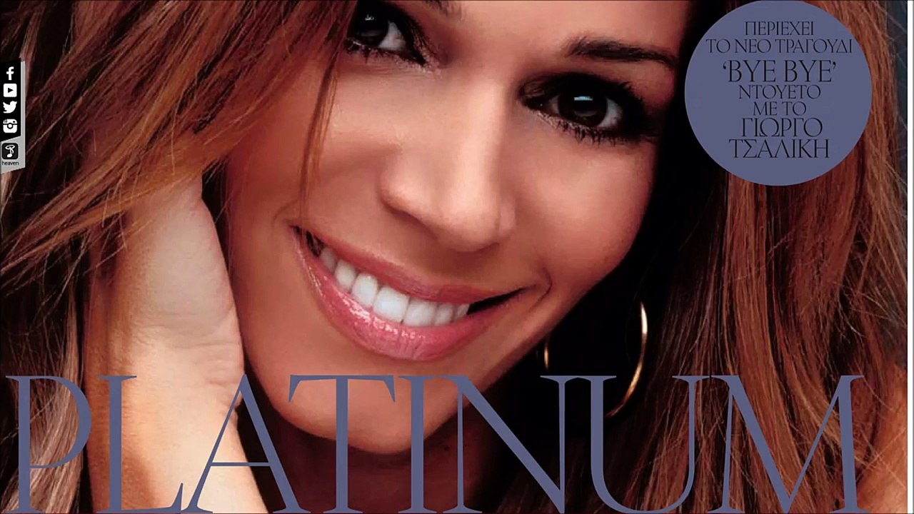 Έλλη Κοκκίνου - Αποκάλυψη | Elli Kokkinou - Apokalipsi (Official Audio Video HQ)