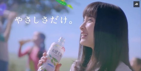 土屋太鳳 爽健美茶 青空エール
