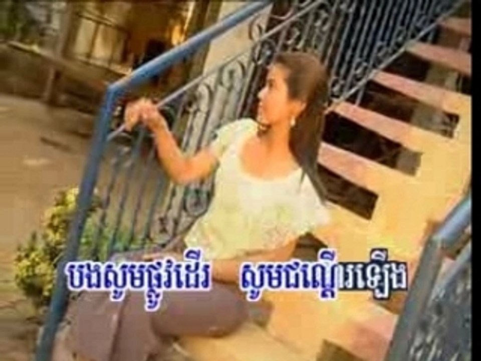 Karaoké khmer