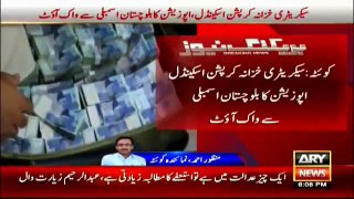 Ary News Headlines 8 May 2016 , Corruption Of Finince minister in Pakistan