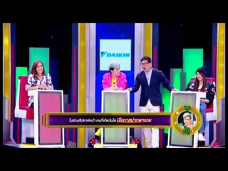 วันท้าดวง : คนที่เกิดวันใด มีโอกาสปากพารวย (31 พ.ค. 58)