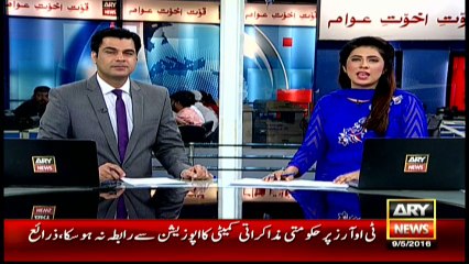 Headlines 1300 - 9th May 2016 - ARY News