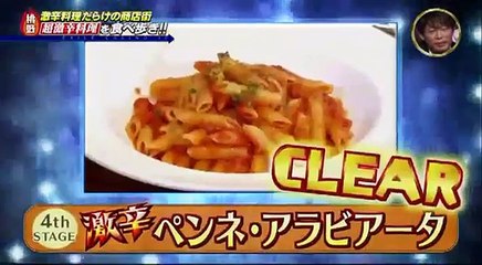 EXILEカジノ GENERATIONS ②