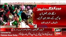 ARY News Headlines 1 May 2016, Imran Khan again demand resignation from Nawaz Sharif