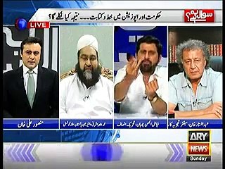 Fayaz Ul Hassan Chohan Warns Sharif Family in Live Show on Personal Attacks