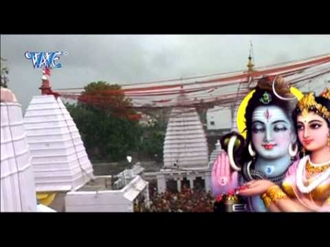 No-1 Mehararu Milal - Kawariya Bam Bam Bole - Ajit Anand - Bhojpuri Shiv Bhajan - Kawer Song 2015