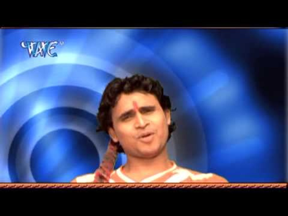 Nara Bol Bam Ke Lagala - Aail ba Bolawa Shiv Ke - Krishna - Bhojpuri Shiv Bhajan - Kanwer Song 2015