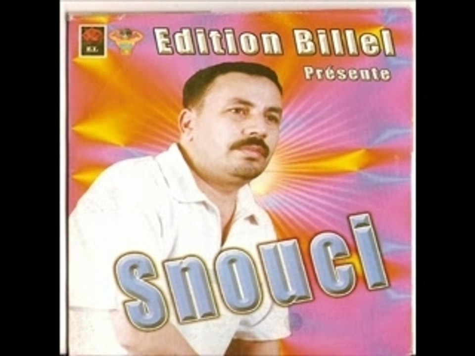 Snouci baadini