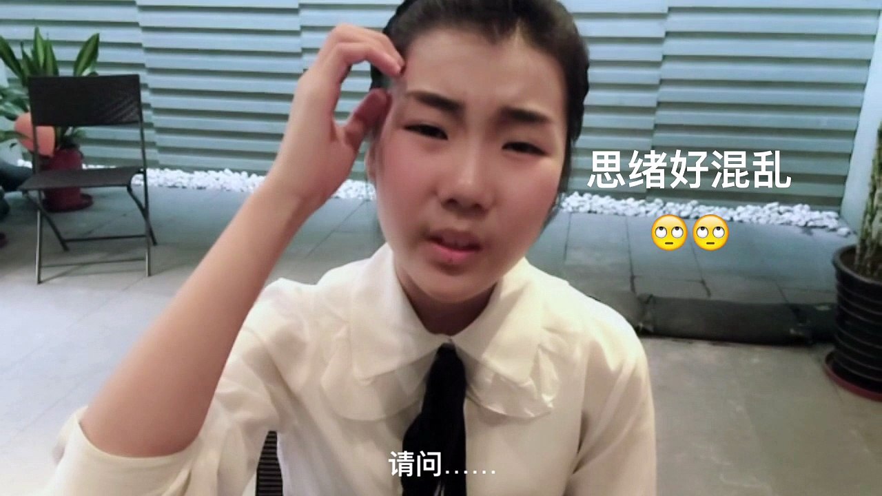 【黑珍珠逗你玩】面試官，你就不要為難我了好不好