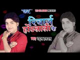HD खा लs मगहिया पान || Kha La Magahiya Pan || Recharge Hoth Lali Ke || Bhojpuri Hot Songs new