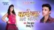 HD जिला जहानाबाद हs - Jila Jahanabad Ha - Current Mare Goriya  - Bhojpuri Hot Songs 2015 new