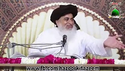 khadim Hussain Rizvi کائنات کا سب سے بڑا بدنصیب شخص کون ہے. ضرور سنیے اور شئیر کیجئیے گا لبیک یارسول اللہﷺ