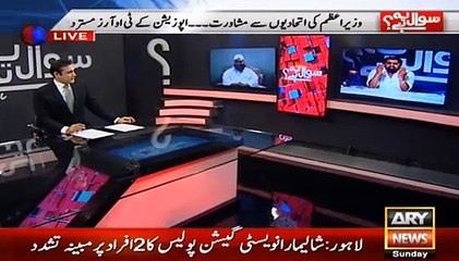 Fayaz Chohan Ne Ghalazat Par Baithi Hui Makkhi Ko Tahir Ashrafi Se Behtar Qarar De Diya