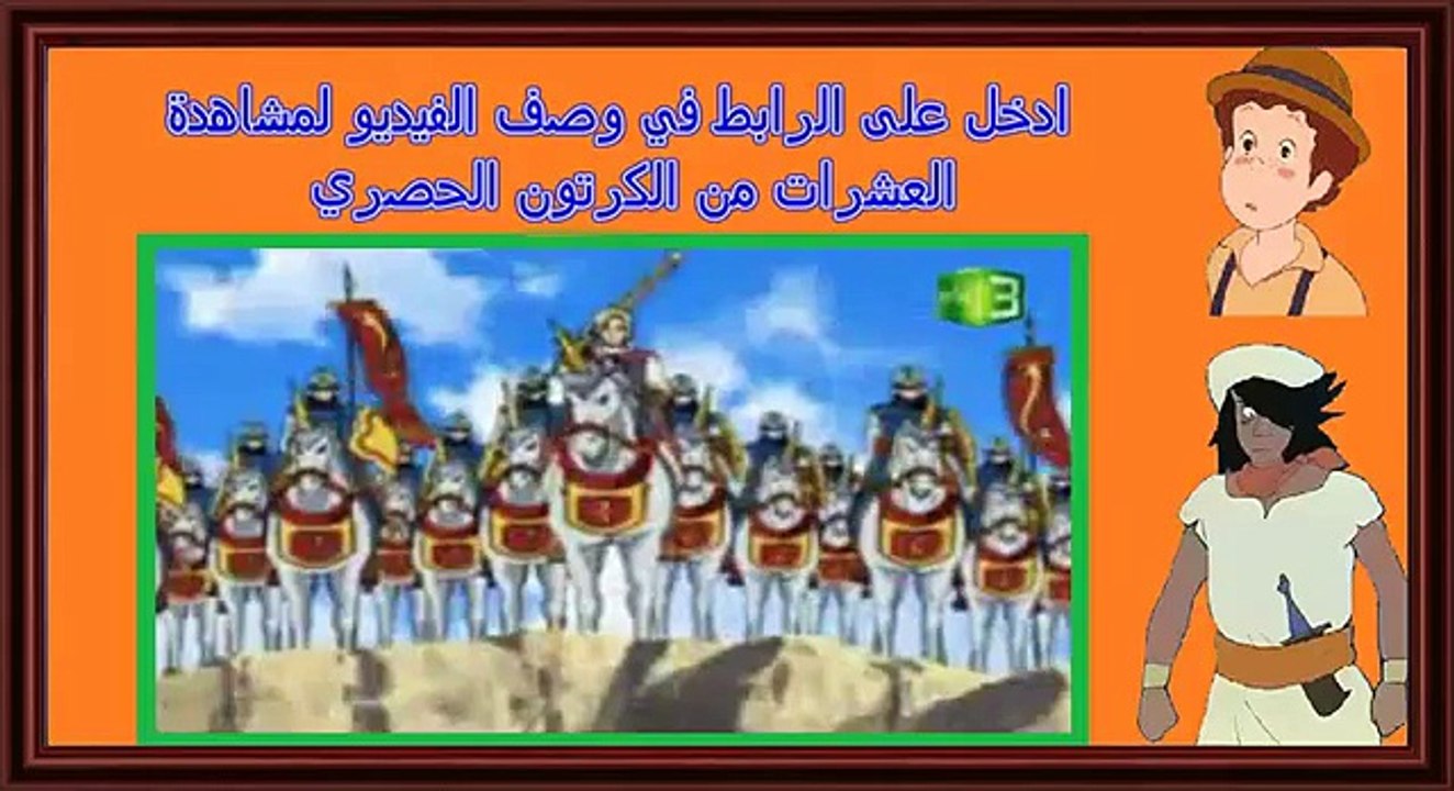 التنين الازرق - اختراق