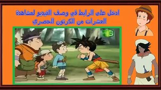 التنين الازرق - ظهور الظل