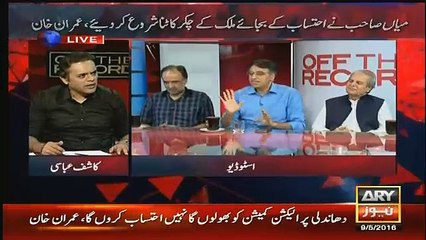 Tarekh humhe kia sikhati hai-Asad Umer telling