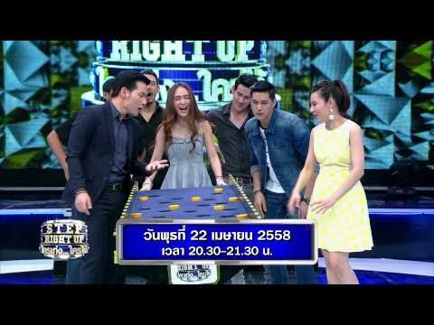 ตัวอย่างรายการ Step Right Up ใครเก่งใครได้ OA 220458